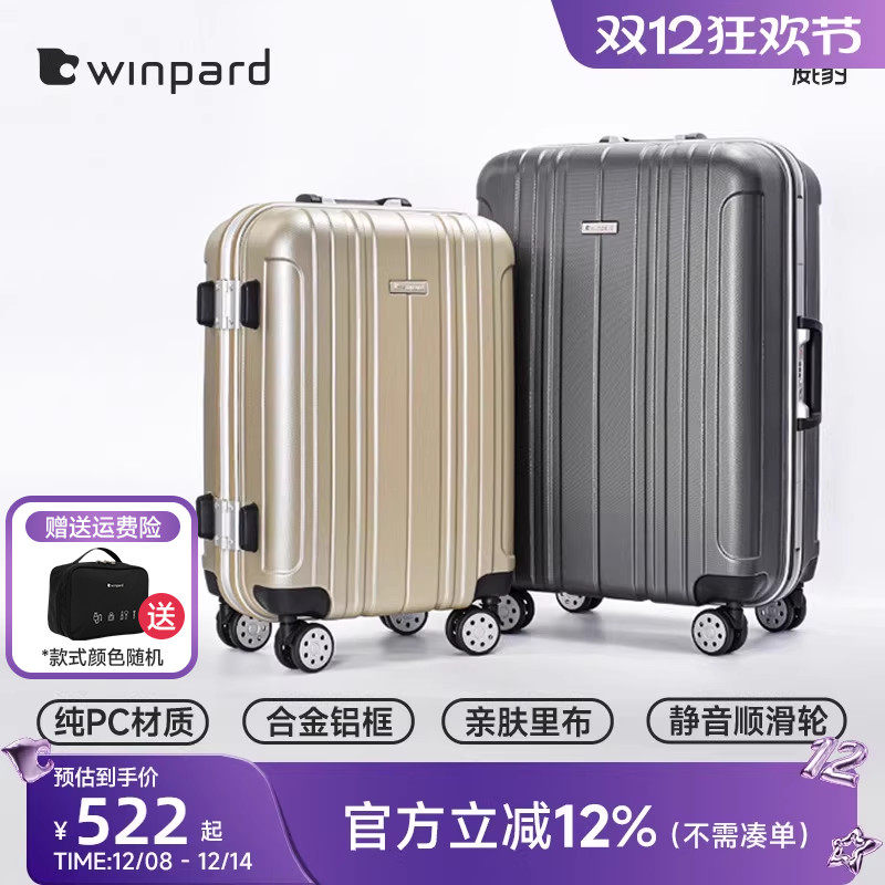 威豹拉杆箱女24寸大容量万向轮行李箱20寸 男密码铝框登机旅行箱