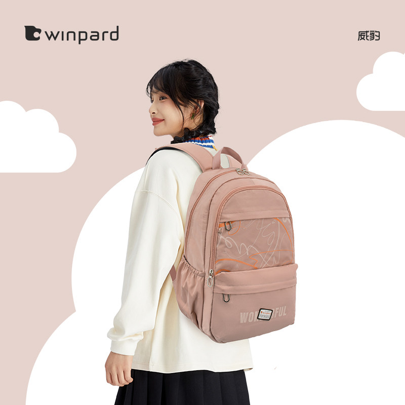 威豹中学生书包男大容量防泼水大学生潮流双肩包旅行双背包男