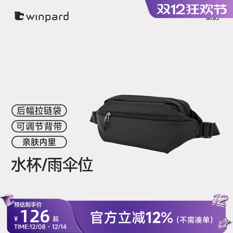 多功能休闲斜挎包男士威豹大容量