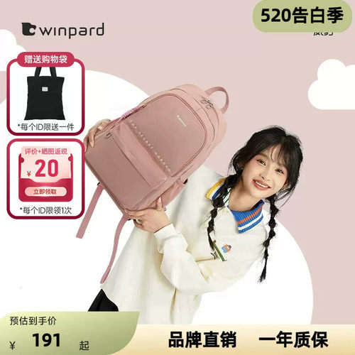 威豹女士大容量轻便双肩背包