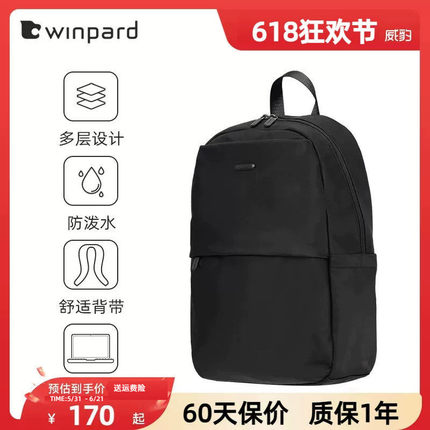 威豹双肩包男士休闲商务电脑包旅行双背包时尚潮流高中生大学书包