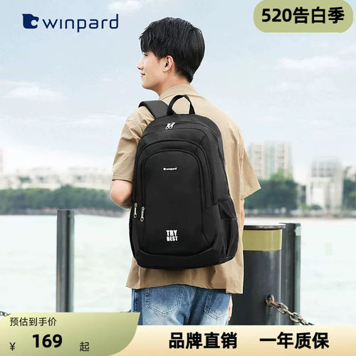 威豹威豹大容量轻便双肩背包