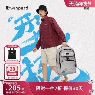 威豹双肩包中学生书包防泼水大容量双肩包小学生高年级减负双背包