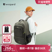 威豹大学生书包男大容量防泼水高中生潮流双肩包旅行双背包 女