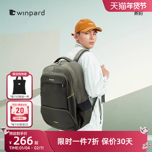 威豹大学生书包男大容量防泼水高中生潮流双肩包旅行双背包 女