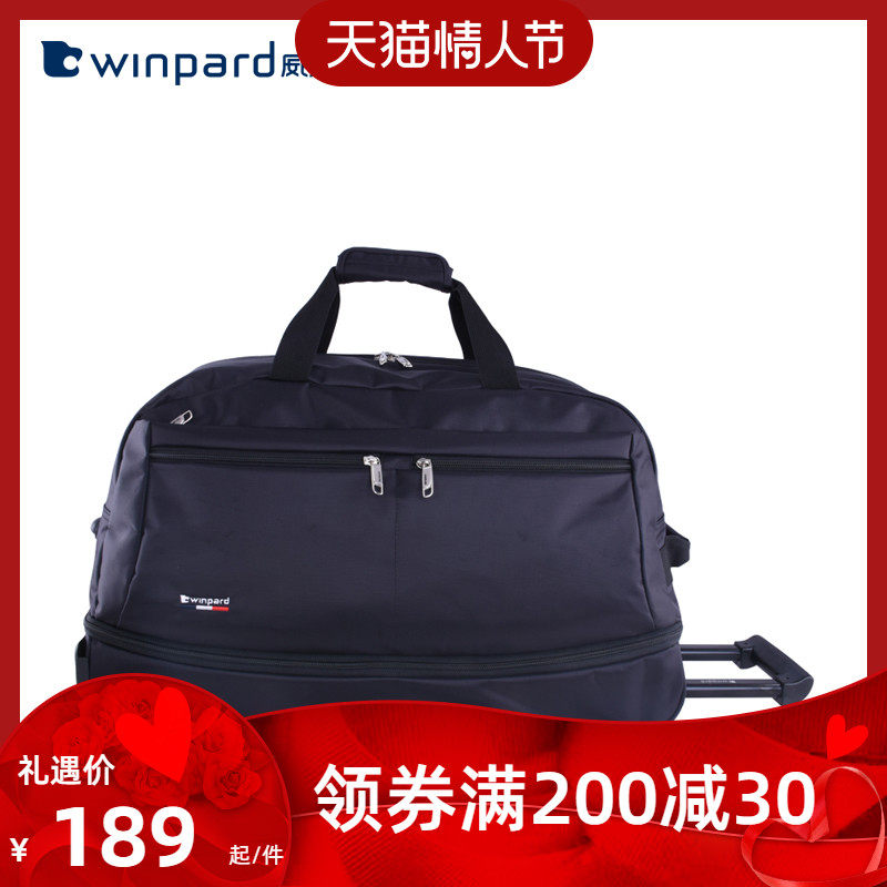 威豹旅行袋女大容量折叠拉杆包男扩展层行李包21寸轻便手提袋23寸