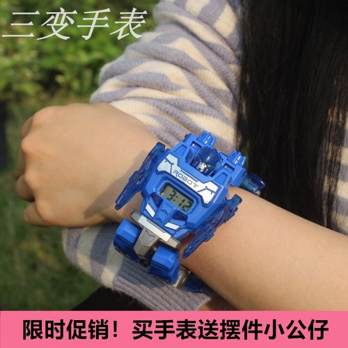 三变玩具变形手表金刚汽车机器人儿童小学生男女孩子卡通电子手表
