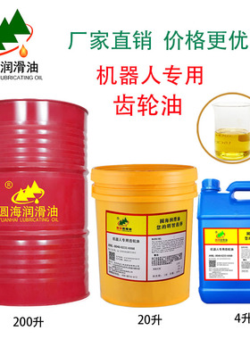 安川川奇协同机器人减速机保养油润滑油A98L-0040-0233AX68齿轮油