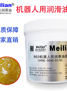 协同VIGOGREASE RE0川奇机器人专用润滑油脂A98L-0040-0174 16KG