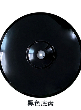 美的电风扇配件FS40-10K3G11L12K8E18A12落地扇底座 底盘黑胶白色