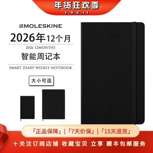 Moleskine2026智能周记一二三代通用笔迹备份APP同步储存会议记录