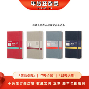 Moleskine双格式TWOGO横间纯白18帆布面笔记本记事本计划手账礼物