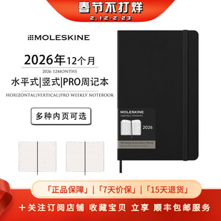 Moleskine2026年Weekly Diary12个月水平式/竖式/PRO专业周记本