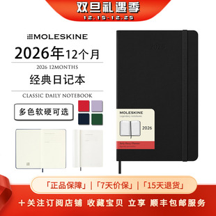 Moleskine2026年Daily Diary12个月日记本日程本笔记计划手账礼物