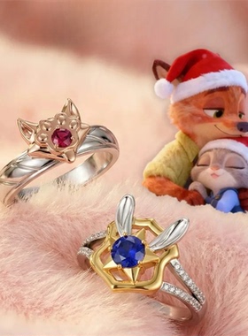 疯狂新款动物城2尼克朱迪戒指简约百搭动漫衍生周边可爱时尚配饰