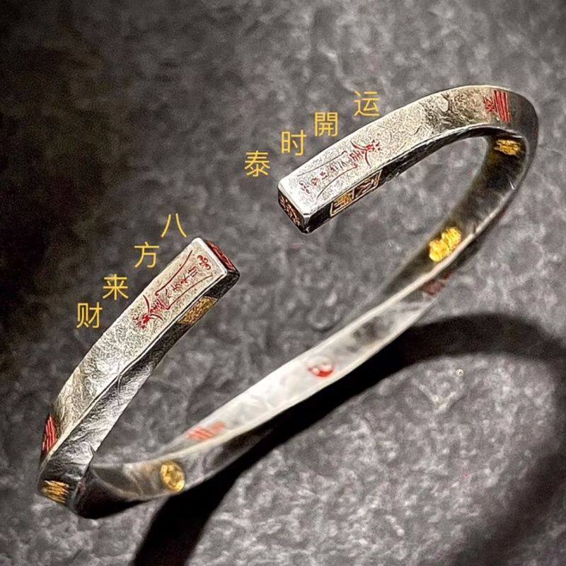 新款道系青年招财手镯传统文化手工复古做旧国潮开口手环男配饰