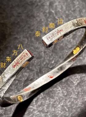 新款道系青年招财手镯传统文化手工复古做旧国潮开口手环男配饰