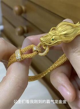 黄金色霸气本命年手镯新中式