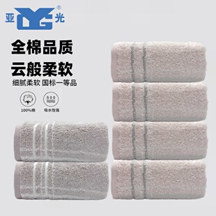 亚光纯棉毛巾A类柔软吸水不掉毛成人家用儿童男女洗脸洗澡面巾