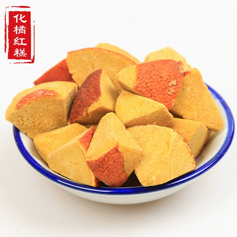 赖李园化州橘红糕250g瓶装清凉润喉陈皮八仙果即食柚子参茂名特产