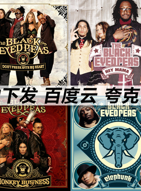 Black Eyed Peas黑胶mp3无损音乐车载经典华语流行flac音乐分享