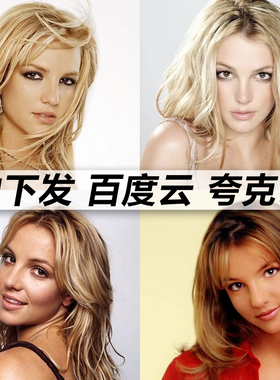 Britney Spears 黑胶mp3无损音乐车载经典华语流行flac音乐分享