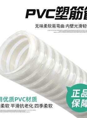 PVC筋塑管螺旋塑筋管牛筋管
