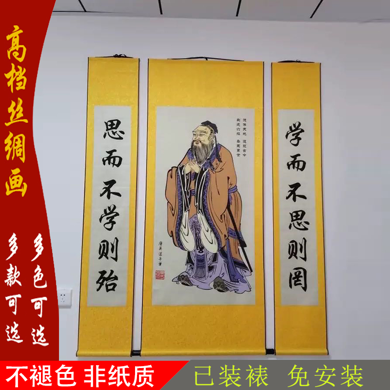 劝学至圣先师孔子中堂挂画孔圣人国学馆教室学校装饰挂画布艺卷轴图片