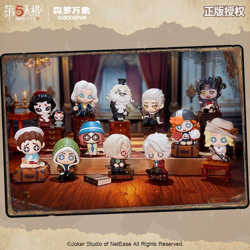 正版森罗万象第五人格开局前夕盲盒游戏周边手办摆件公仔礼物全新图片