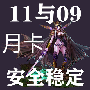 月卡11对战平台09全图DOTA浩方肉搏OMG真三IMBA信长忍村AH动漫rpg