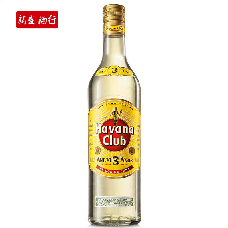 哈瓦納俱樂部白朗姆酒 哈瓦那3年陳釀 RUM HAVANA CLUB 洋酒烈酒