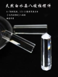 Yichengyuan Natural White Crystal Colun
