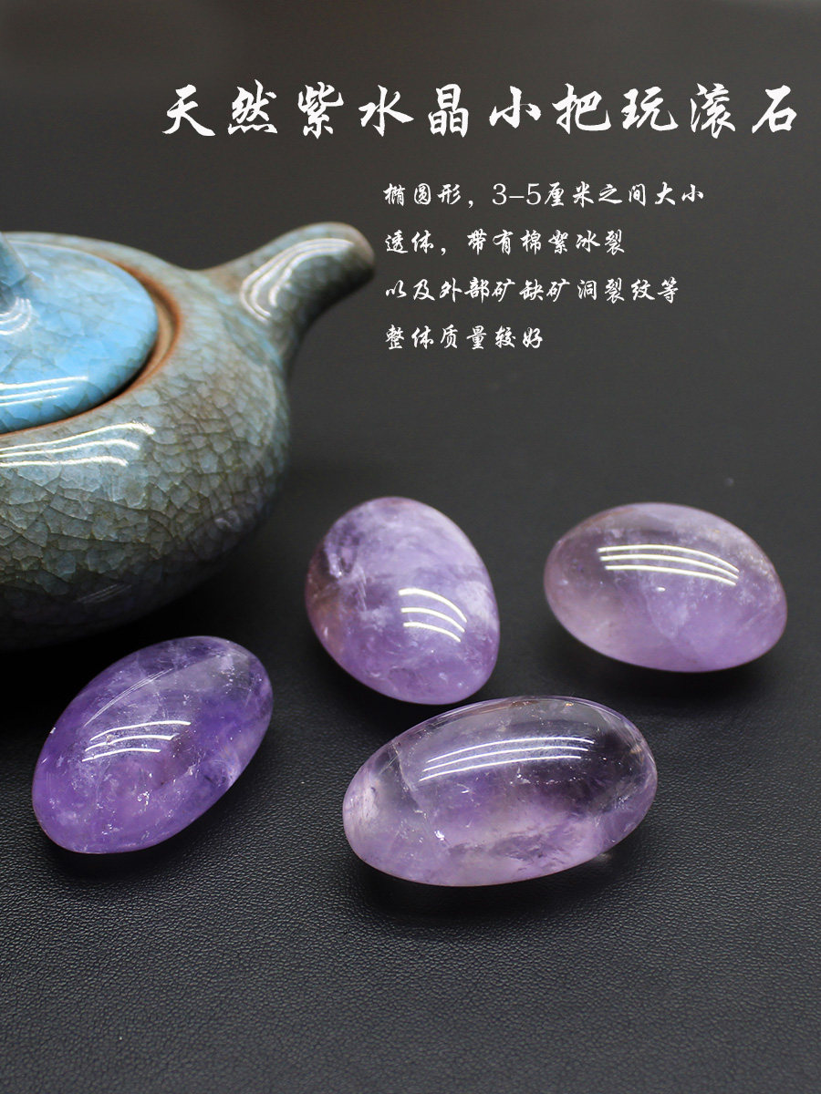 YI JINGYUAN 천연 자수정 원석 대형 입자 타원형 공중제비 돌 스크랩 수조 돌 장식 조경 보석 머리