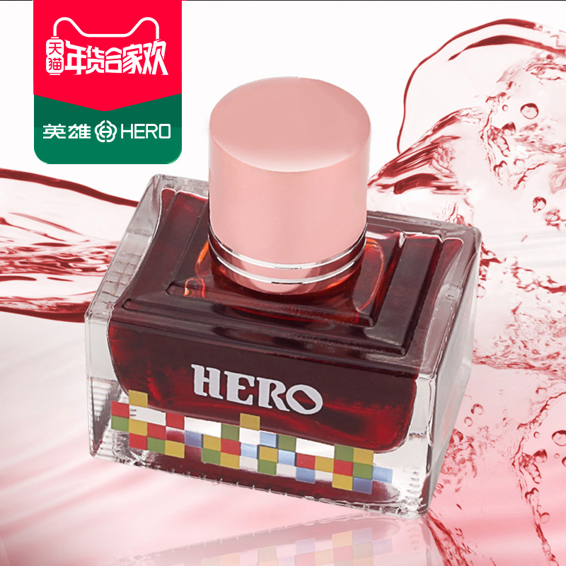 HERO英雄彩墨多色彩色钢笔墨水十二色发烧友非碳素墨水不堵墨水糖果色艺术手绘可用蘸水笔示范墨水