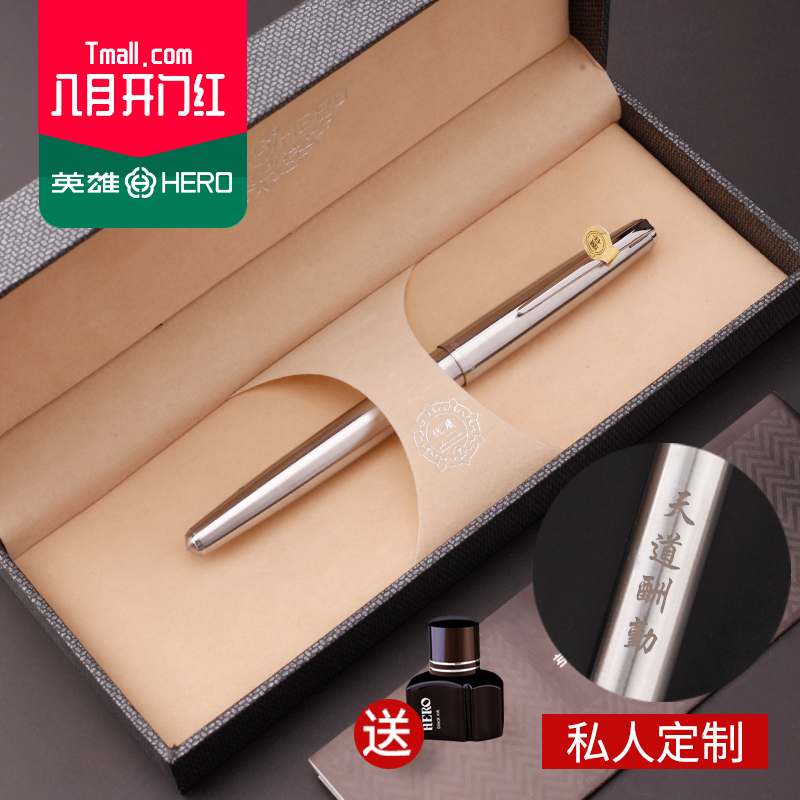 ×ܳ§Ó¢ÐÛ¸Ö±Ê100È«¸Ö/°ë¸Ö14K½ð±Ê¾µä¸´¹Å»³¾ÉÀϱÊÊéдÁ·×ÖÓ²±Ê°µ¼âÉÌÎñ°ì¹«Ä«Ë®±ÊÃâ·Ñ¿Ì×ÖÆóÒµ¶¨ÖÆLOGO
