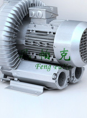 供应风帕克0.85kw,2HB510-AH06高压风机旋涡气泵