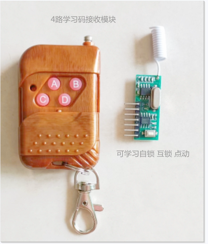 无线接收模块超外差解码输出