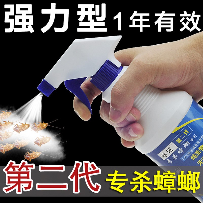 ɱ³æ¼Á¼ÒÓÃÅçÎíÆøÎí¼Á750ml ÇýÎóæÉ±ÎÃ×Ó²ÔÓ¬Ãð¾øó¯òëÂìÒÏÒ©