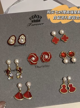 红色珐琅滴釉小清新花朵耳钉耳饰优雅轻奢耳环女39起