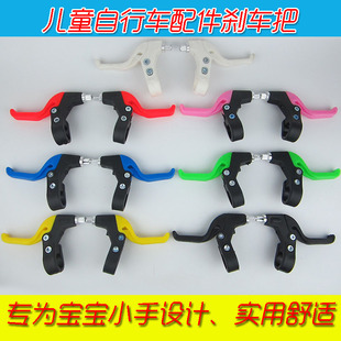 童车刹车把手儿童自行车刹车闸把折叠车通用刹车手柄手刹把配件
