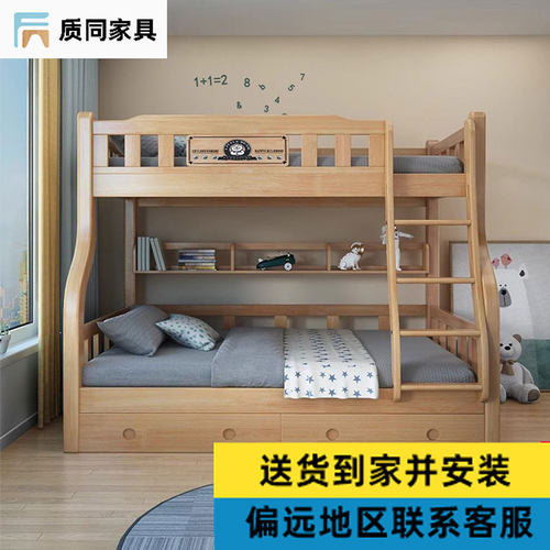 橡胶木儿童上下铺储物床
