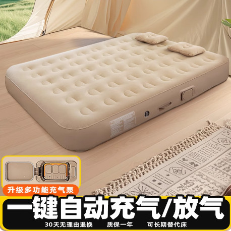 充气床垫户外露营野营帐篷睡垫打地铺家用新款自动便携加厚气垫床