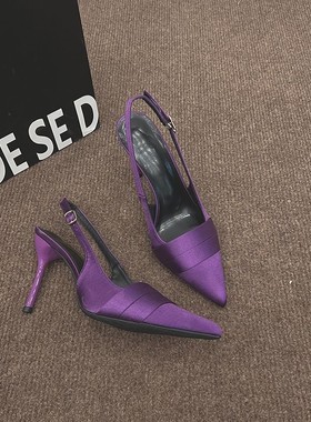 小众高跟鞋细跟紫色包头凉鞋仙女鞋子2025春夏季缎面法式气质单鞋
