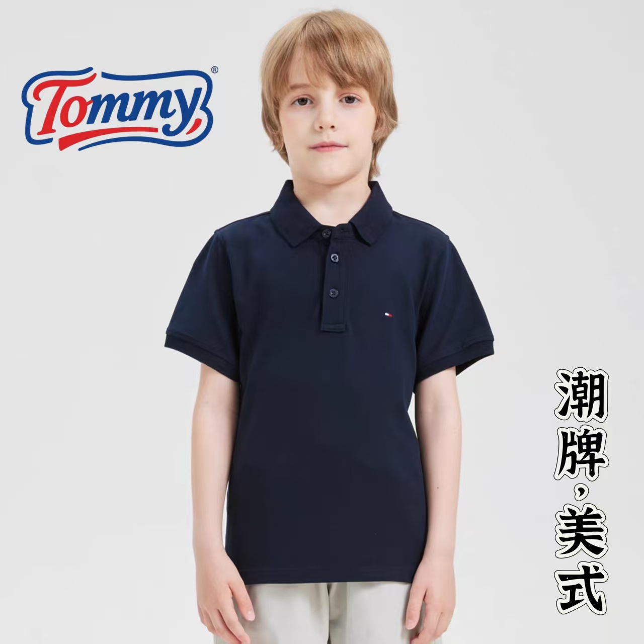 潮牌春夏秋新款男童POLO衫