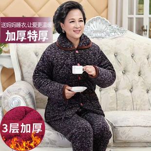 两件套 200斤老人奶奶加厚夹棉袄棉裤 老太太冬季 保暖睡衣女特大码
