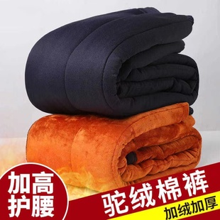 男爷爷保暖驼绒起居裤 冬季 老人加绒加厚睡裤 加肥大码 爷爷御寒棉裤