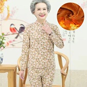 老人冬天保暖内衣套装 老太太防寒过冬睡衣女奶奶加绒加厚秋衣秋裤