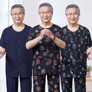男装 7080岁爷爷夏天薄款 老年人造棉睡衣男纯棉绸爸爸开衫 短裤 短袖
