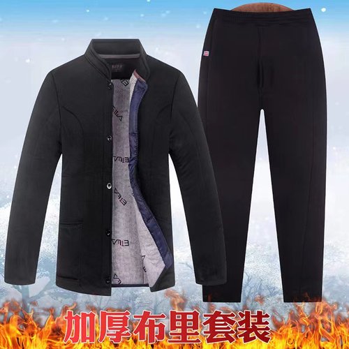 爸爸三层加厚棉袄外套防寒睡衣男