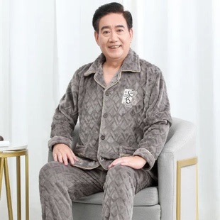 爸爸冬天保暖珊瑚绒睡衣男爷爷休闲家居服套装老人加厚运动装长袖